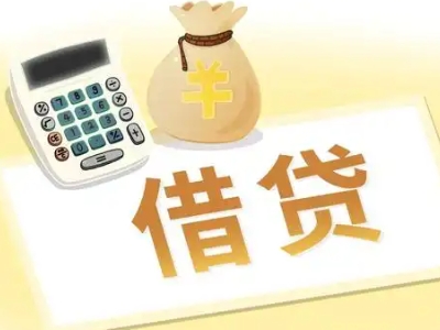湟中押车贷款:快速解决资金难题的便捷之道